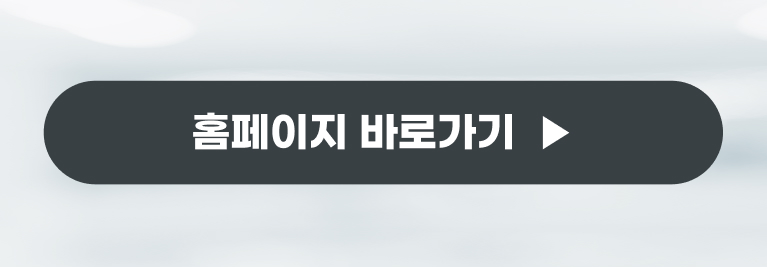 모바일 8